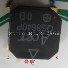 XNQ08504 пассивный магнитный зуммер SMD чип