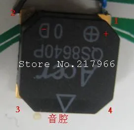 Пассивный магнитный зуммер SMD чип XNQ08504 | Электронные компоненты и принадлежности