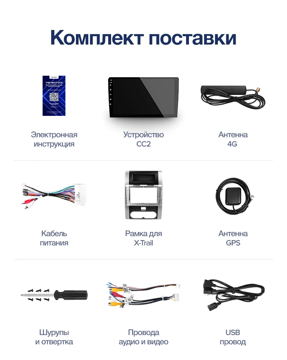 Excellent TEYES CC2 For Nissan X-Trail X Trail 2 T31 2007-2015 Car Radio Multimedia Video Player Navigation GPS Android 8.1 No 2din 33