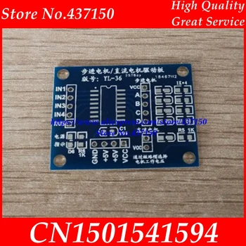 

ULN2003 Driver Board Stepper Motor Driver Module DC Motor Driver Module PCB Board