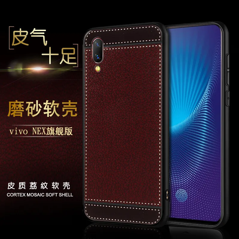 vivo NEX 
