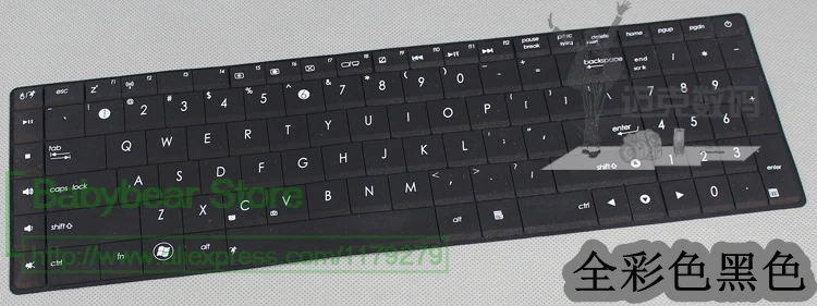Для Asus N55 N75 15/17 дюймов кремниевый ноутбук клавиатура для ноутбука защитная накладка для телефона