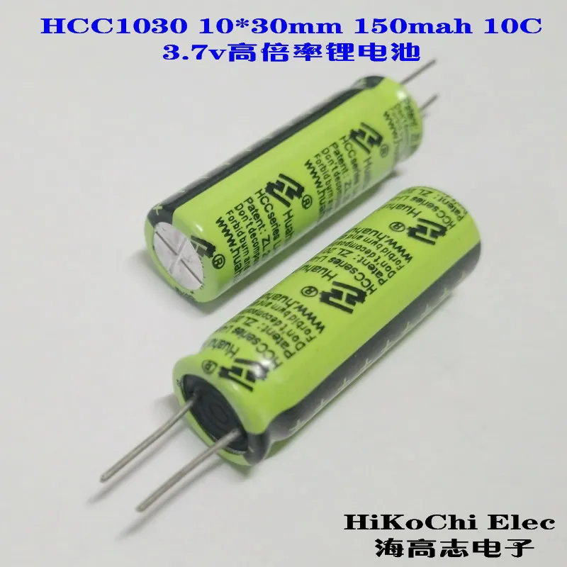 HCC 1030