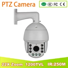 YUNSYE Security CCTV Outdoor 1200TVL SONY CCD CCTV 22X Optical Zoom Dome PTZ Camera 256 Preset With RS-485 DHL free shipping