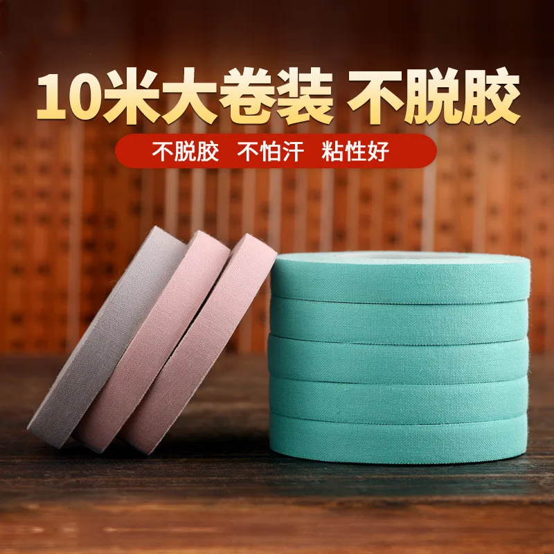 

Guzheng Tape Pipa Tape Professional Playing Breathable Not Allergic 10 Meters Large Roll of Tape