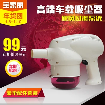 

High quality car vacuum cleaner auto supplies super car vacuum cleaner car