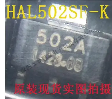 HAL502SF-K Typing 502A IC SOT89 | Электронные компоненты и принадлежности