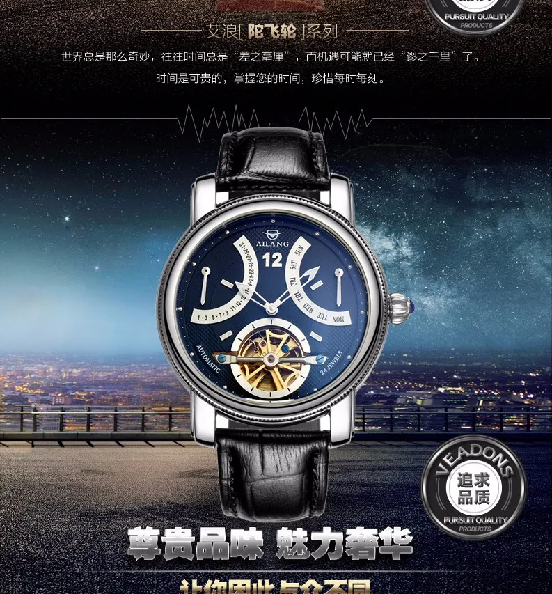 AILANG Flying Tourbillon Мужские часы, автоматические механические часы со скелетом, мужские водонепроницаемые Авто-зазоры Horloges Mannen, Прямая поставка