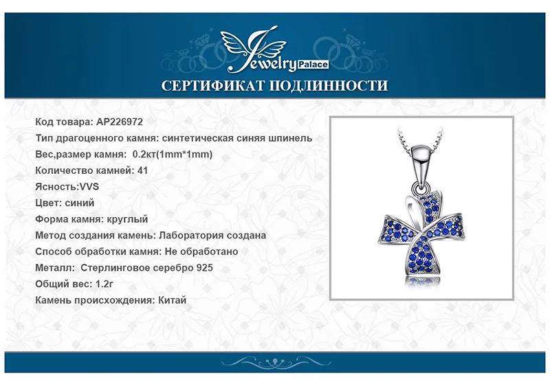 AP226972-XQ-RUS_07