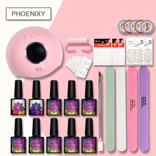 Маникюрный набор Гель-лак набор 36 Вт сушилка лампа для маникюра Набор инструментов 8 пилка для ногтей гель лак Полупостоянный инструмент для ногтей набор