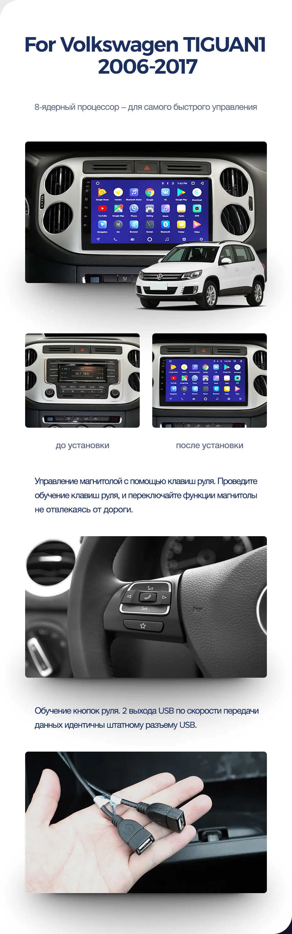 TEYES CC2 Штатная магнитола для Volkswagen Tiguan 2 Android 8.1, до 8-ЯДЕР, до 4+ 64ГБ 32EQ+ DSP 2DIN автомагнитола 2 DIN DVD GPS мультимедиа автомобиля головное устройство