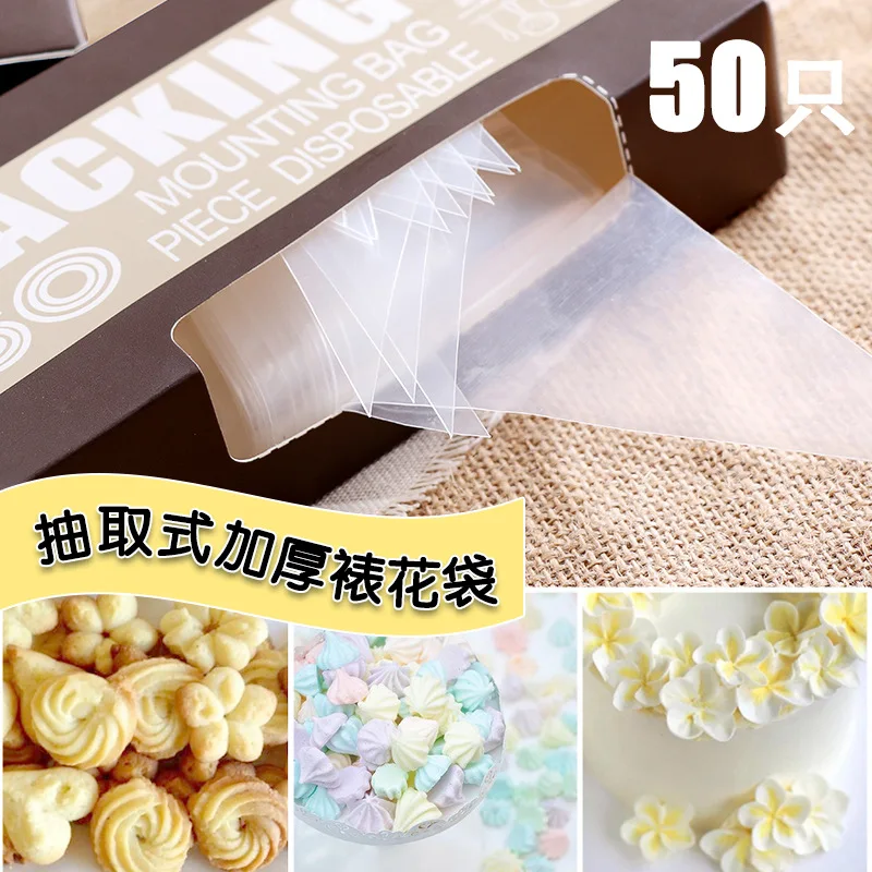 HADELI 50PCS Pack Disposable Thick Cookie Cake Mould Baking Tool