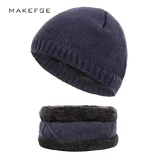Новые осенние и зимние мужские бархатные толстые вязаные шапки, уличные теплые и удобные красивые шапки с вышивкой xhboy