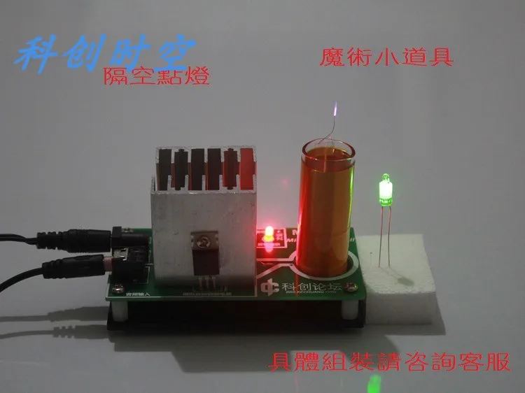 Мини Тесла катушка Тесла музыкальная катушка набор магический реквизит Diy Набор Мини Музыка
