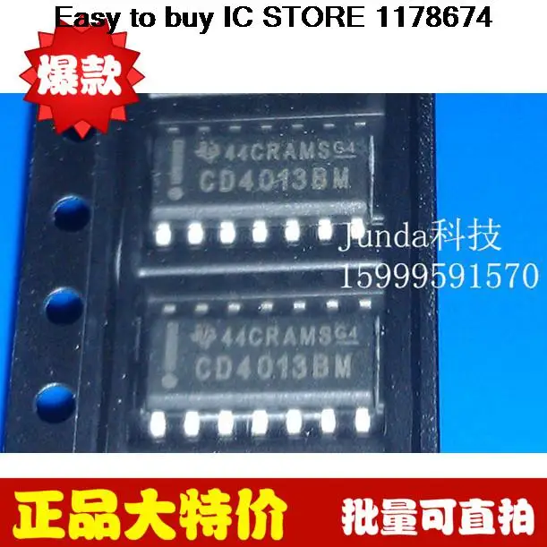 cd4371013