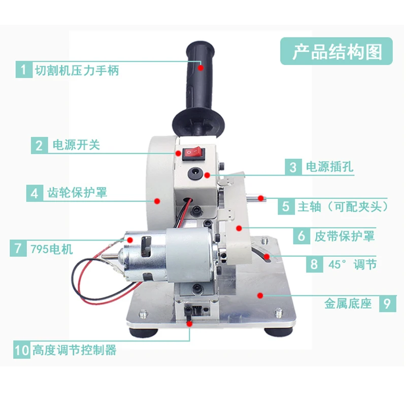Многофункциональный режущий станок бытовой небольшой мини настольный мотор деревообрабатывающий камень сталь пластик 45 градусов электрическая пила