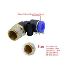PL OD 4 6 8 10 12mm – 1/8” 1/4” 3/8” 1/2” Pneumatic Male Elbow Connector Tube Air Push In Fitting