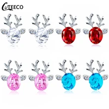 CUTEECO Европейская мода 4 цвета Роскошный AAA австрийский кристалл, фианит Лось серьги гвоздики женские серьги украшения в подарок на год