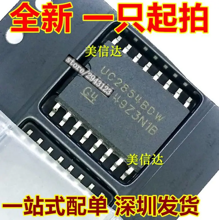 

1PCS UC2854BDW UC2854B