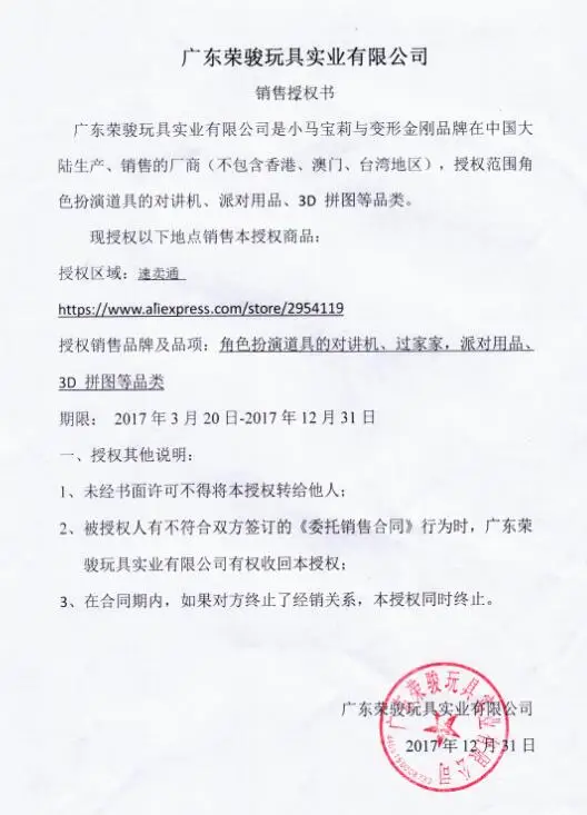 QQ20170425151012