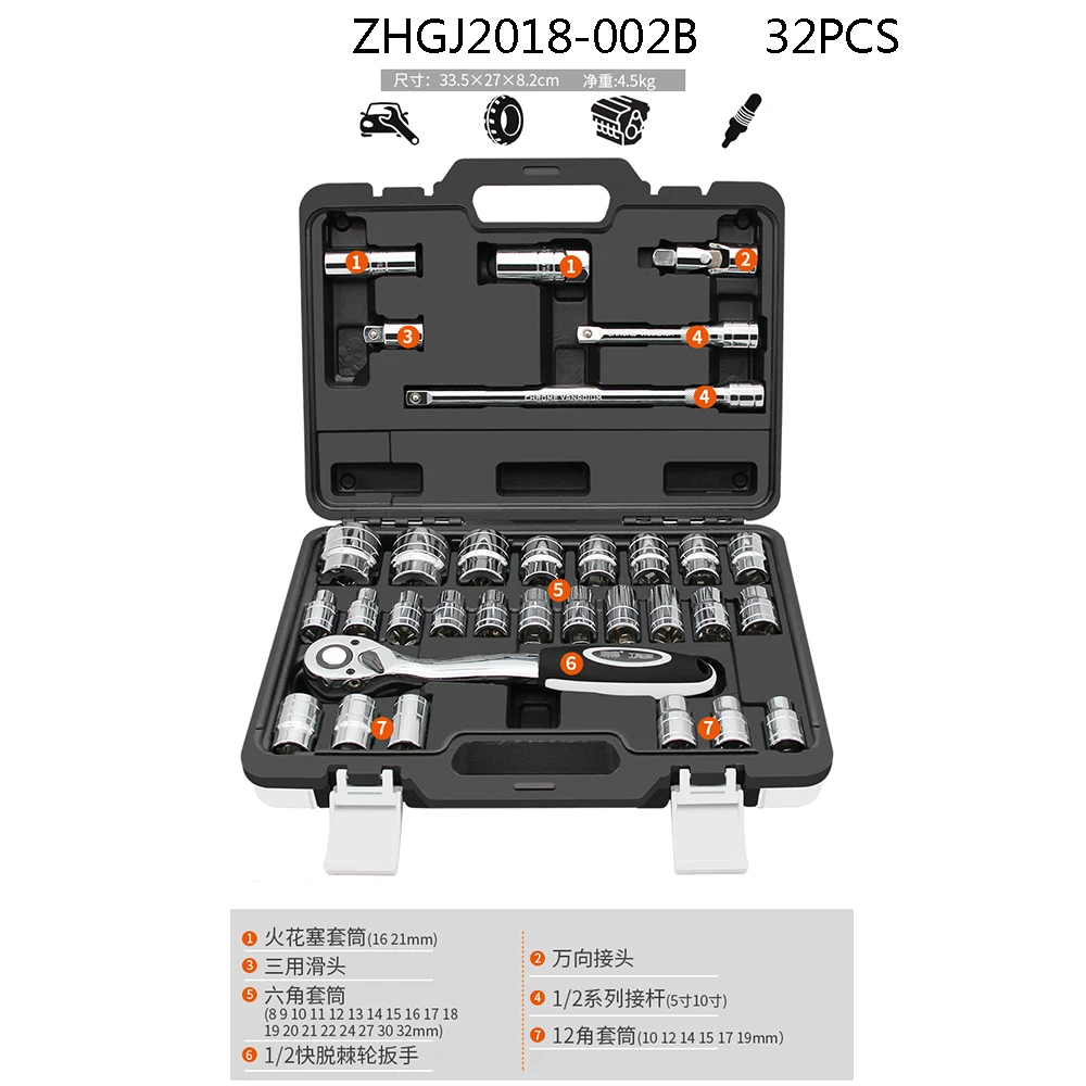 HGhomeart набор инструментов для ремонта автомобиля набор инструментов гнездо трещотка гаечный ключ для ремонта авто набор инструментов 37 набор инструментов Комплект для дома