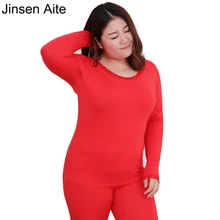 Jinsen Aite размера плюс 2X-6XL Новые Женские кальсоны из модала эластичное повседневное термобелье женский кружевной костюм с круглым вырезом JS93