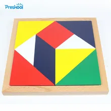 Baby Toy Montessori Square Shape Sorting Puzzles Wood Board Fraction Sorter Preschool Early Kids Toys Brinquedos