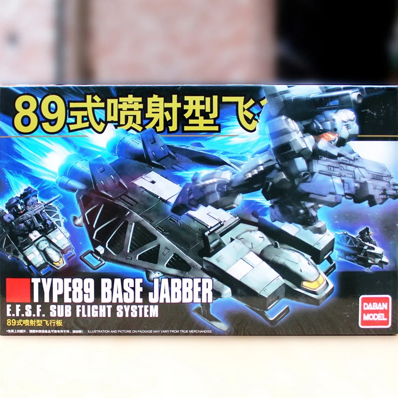 DABAN Model 1/144 HGUC 89 Jet Type Flight Board Base-Jabber GUNDAM Action Figure - Out of Print, Spot Children Assembled Toys Gifts image 2