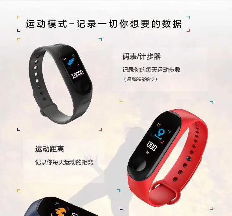 Fitness Band M3 Heart Smartband Heart Rate Monitor M3 Smart Band