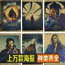 Doctor extraño cartel de Marvel película volumen Benedict Cumberbatch es Sherlock carteles Vintage etiqueta de la pared