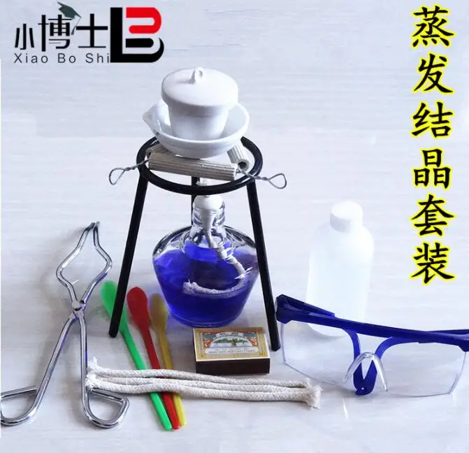 Evaporation crystallization set Evaporating dish device Chemical heating experiment kit