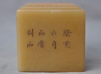 

old chinese shoushan stone hand-carved beast pattern statue Royal seal stamp A