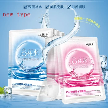 

BiBiQi Silk Essence Facial Mask Essence Firming Moisturizing Tighting Anti-Aging Wrinkles Shrink Pores Carry Bright Color Skin