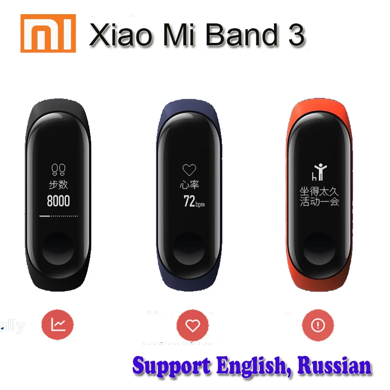 Оригинальный Xiaomi Mi браслет 3 Смарт OLED 128x80 сенсорный экран батарея 110 мАч Пульс