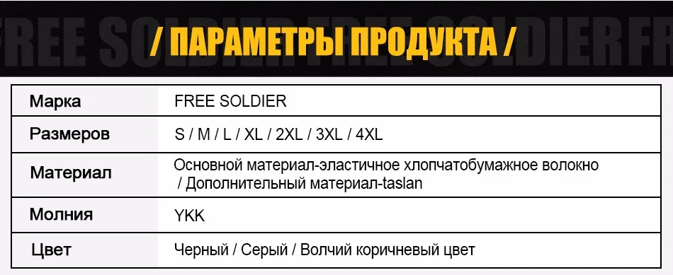 Бесплатный солдат Спорт на открытом воздухе тактический водонепроницаемая куртка мягкой оболочки мужчины военные фанаты тёплая осенне-зимняя обувь Пеший Туризм или восхождение