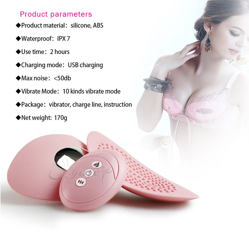Heating Breast Massager (10)