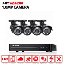 Система видеонаблюдения 4CH 720 P наружная камера безопасности 4CH 1080 P P2P цифровой видеорегистратор гибридный видеорегистратор Onvif сетевой видеорегистратор наружного наблюдения комплект CCTV 4ch AHD система видеонаблюдения