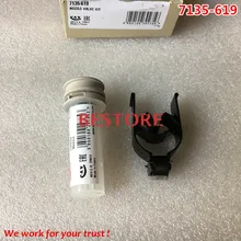 Оригинальные и новые ремонтные комплекты для ремонта 7135-619(inlude L244pbd/L244prd, 622B/28278897) для EJBR04501D 6640170121