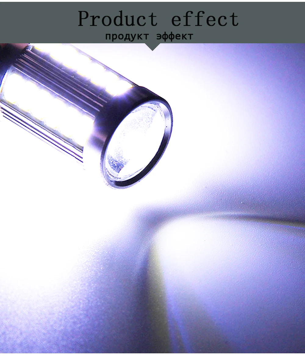 car led light H8 H11 33smd 5630 fog lamp bulb headlight 7