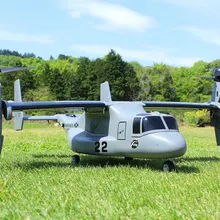 Плоская модель RC V22 V-22 вертикального взлета и посадки VTOL PNP KIT