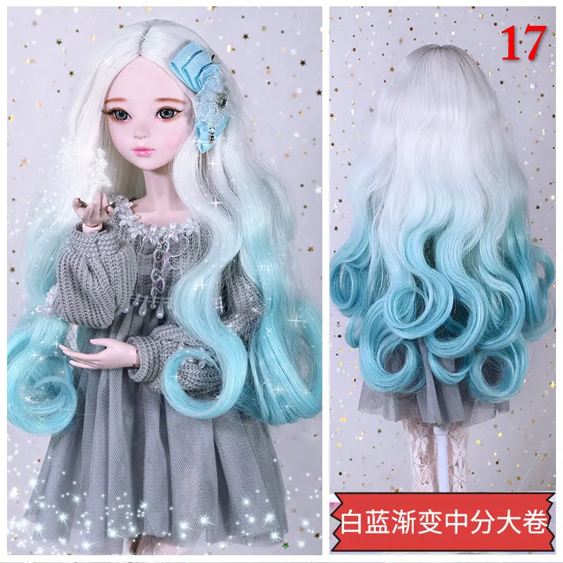 Длинные вьющиеся волосы куклы парик для Bjd 1/3 куклы Высокая температура волокна цвет волос для 60 см девушка куклы аксессуары Игрушки для девочек