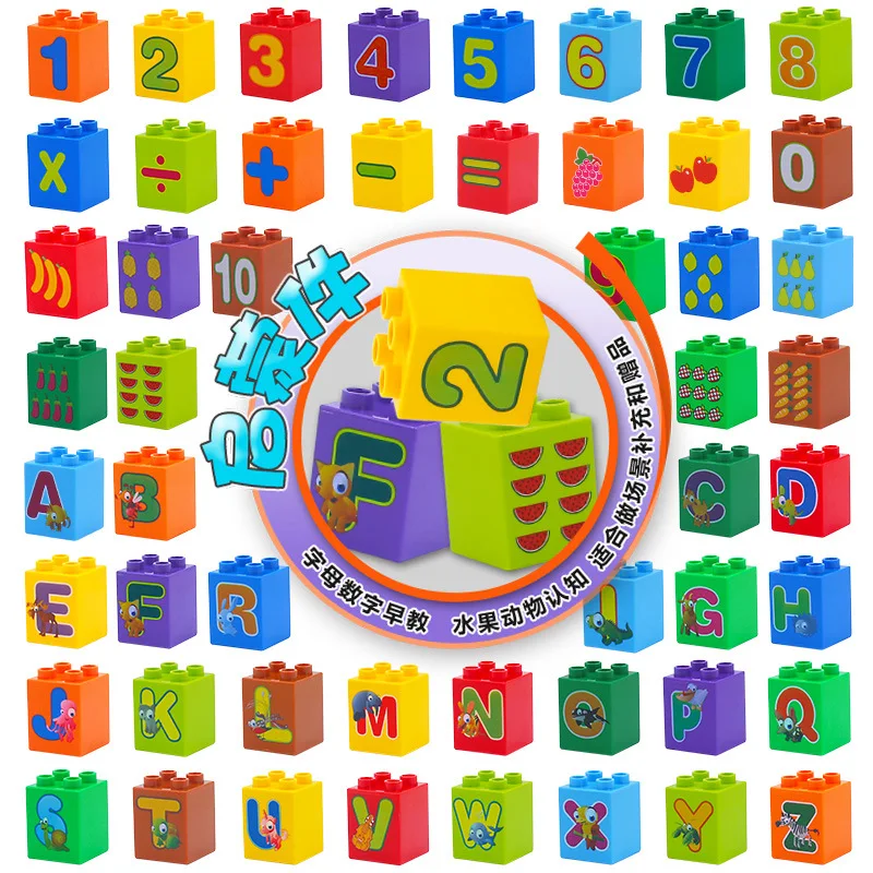 big abc blocks
