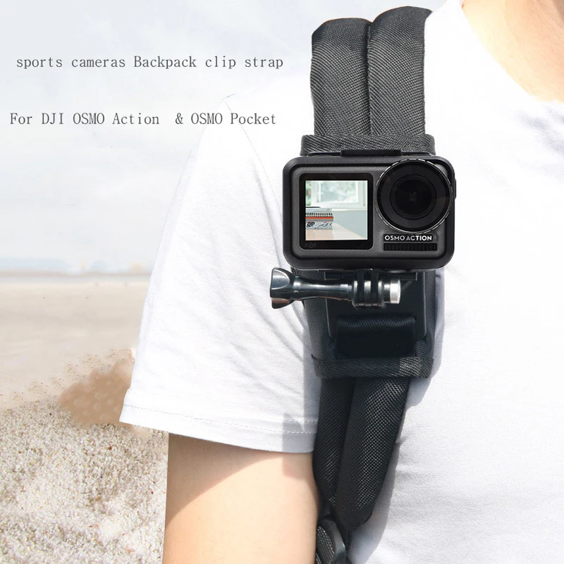 Рюкзак фиксирующие петли адаптер кронштейн зажим для DJI OSMO Action& OSMO Pocket для спортивных камер gopro hero