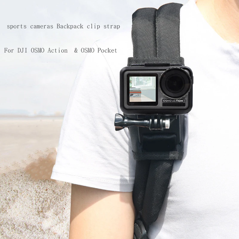 Рюкзак с фиксированными лямками для DJI OSMO Action & Pocket спортивных камер gopro