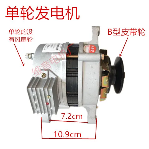 Запчасти для сельскохозяйственных автомобилей, трехколесный трактор переменного и постоянного тока с постоянным магнитом, генератор постоянного напряжения для зарядки 12 Вольт 1000 Вт