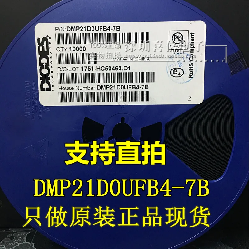 DMP21D0UFB4-7B X1-DFN1006-3 Silkscreen N0 Utai P Trench 20V 770mA MOS Tube | Электроника