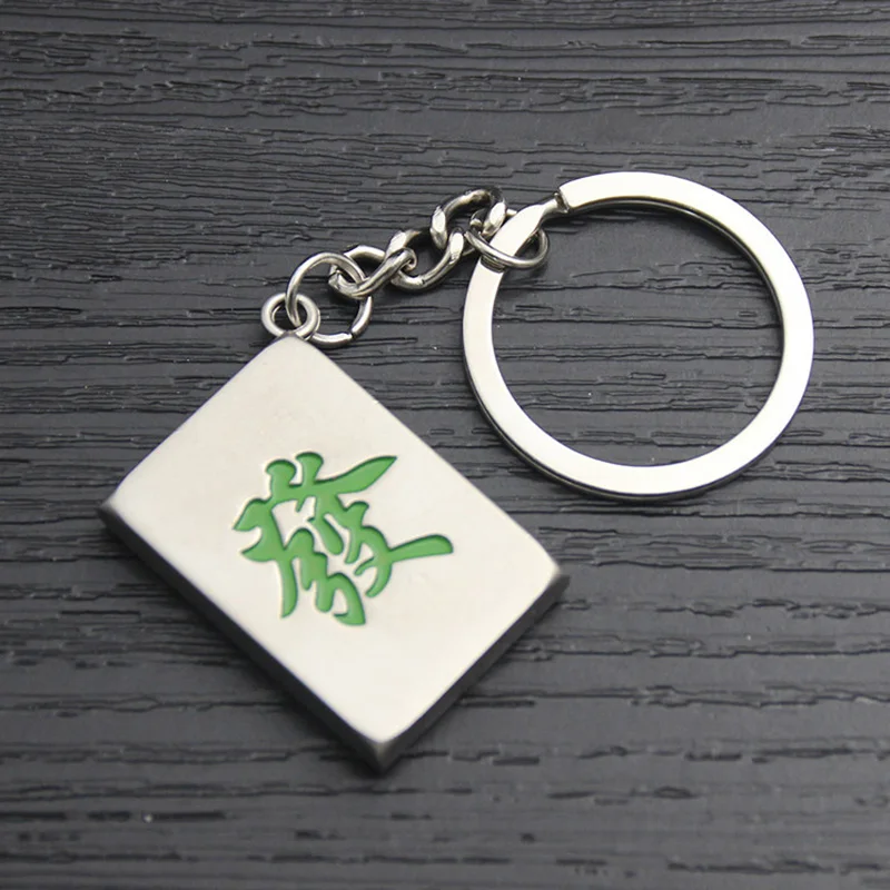 

Metal Mahjong Keychain Car Style Car Key Chain Chinese Character Key Chain Good Luck Mahjong Key Chain Holder