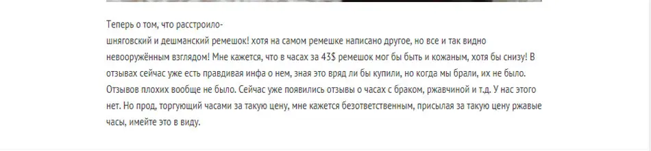 Relógios mecânicos