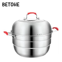 BETOHE Пароварка из нержавеющей стали горшок Пароварка двойной каркасный утолщенной Горячие суп два слоя китайский kicthen плита