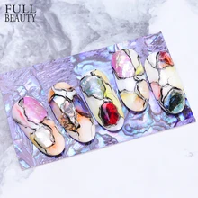 Полная красота 1 шт. оболочка ушка дизайн ногтей Наклейка градиент Русалка хлопья гвоздь фольга Приморский дизайн наклейки s наклейки клей CH747-2